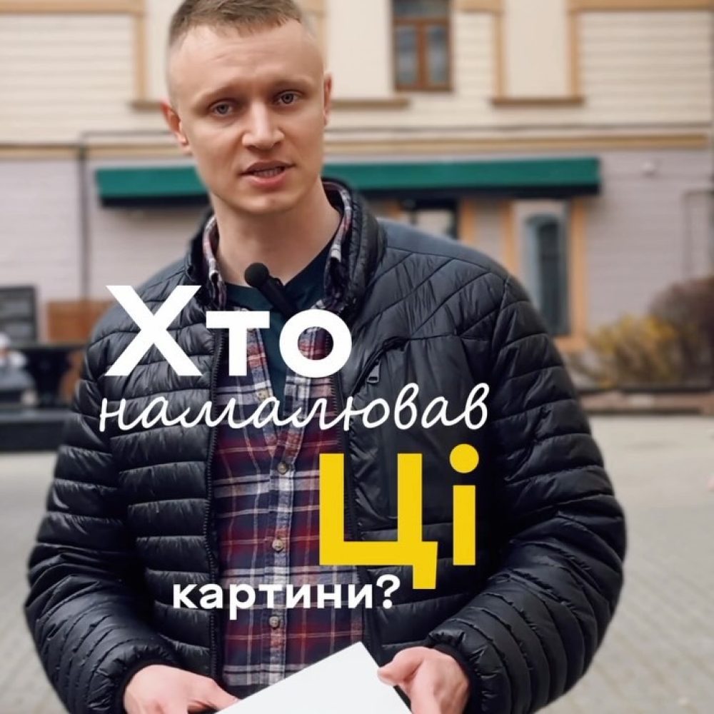 Головна