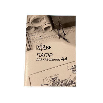 Набір паперу для креслення А4 (21х29, 7 см) ватман 180 г/м.кв. 10 аркушів
